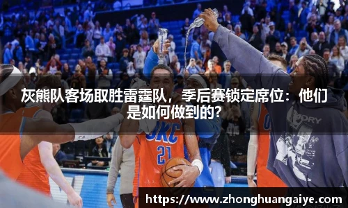 雷竞技