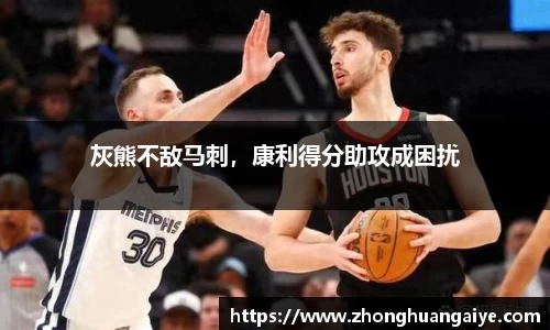 雷竞技电竞