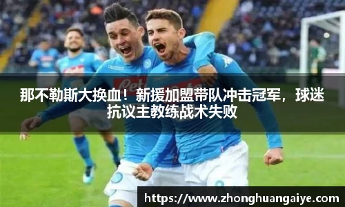 雷竞技