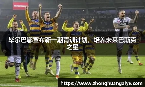 雷竞技