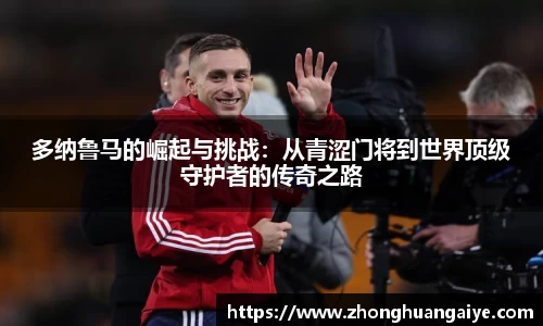 雷竞技