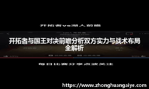 雷竞技电竞