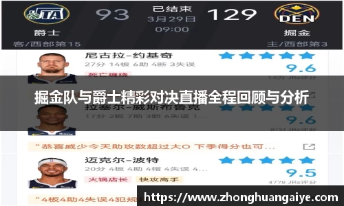 雷竞技