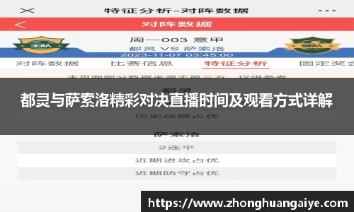 雷竞技电竞