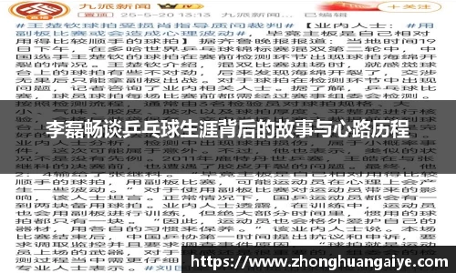 雷竞技